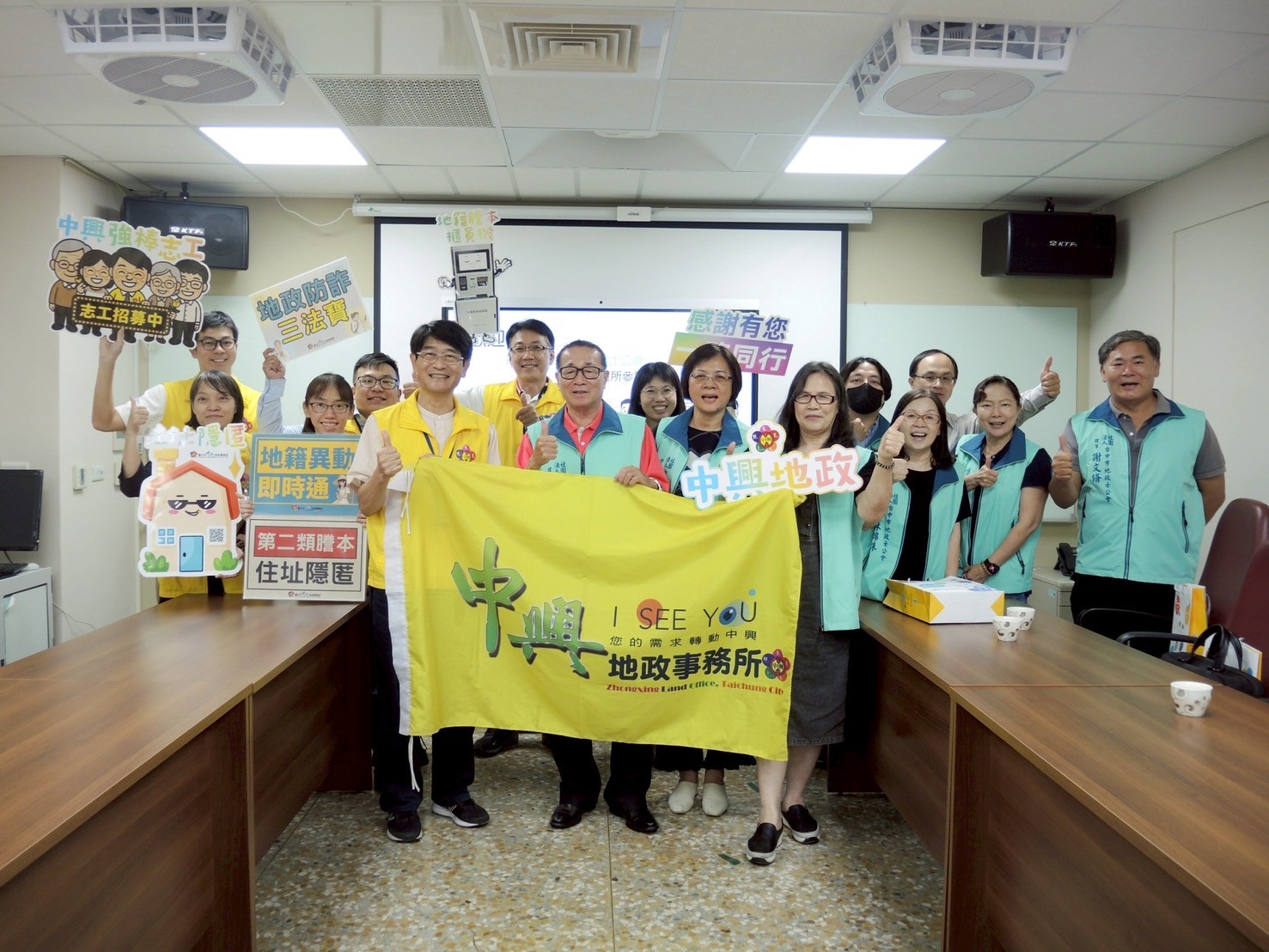 第12屆理事監事團隊拜會臺中市中興地政事務所主任