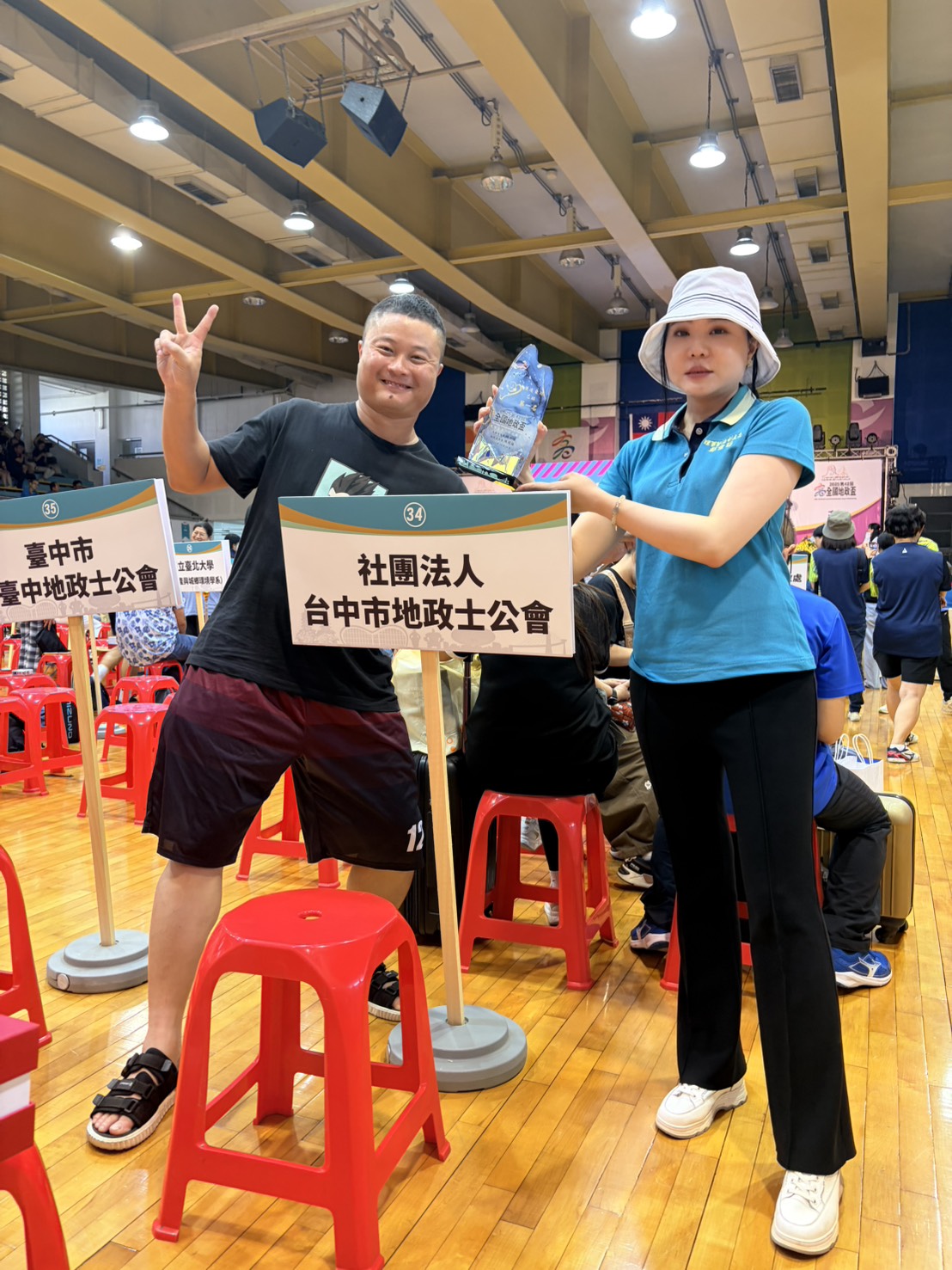 第42屆全國地政盃競賽活動