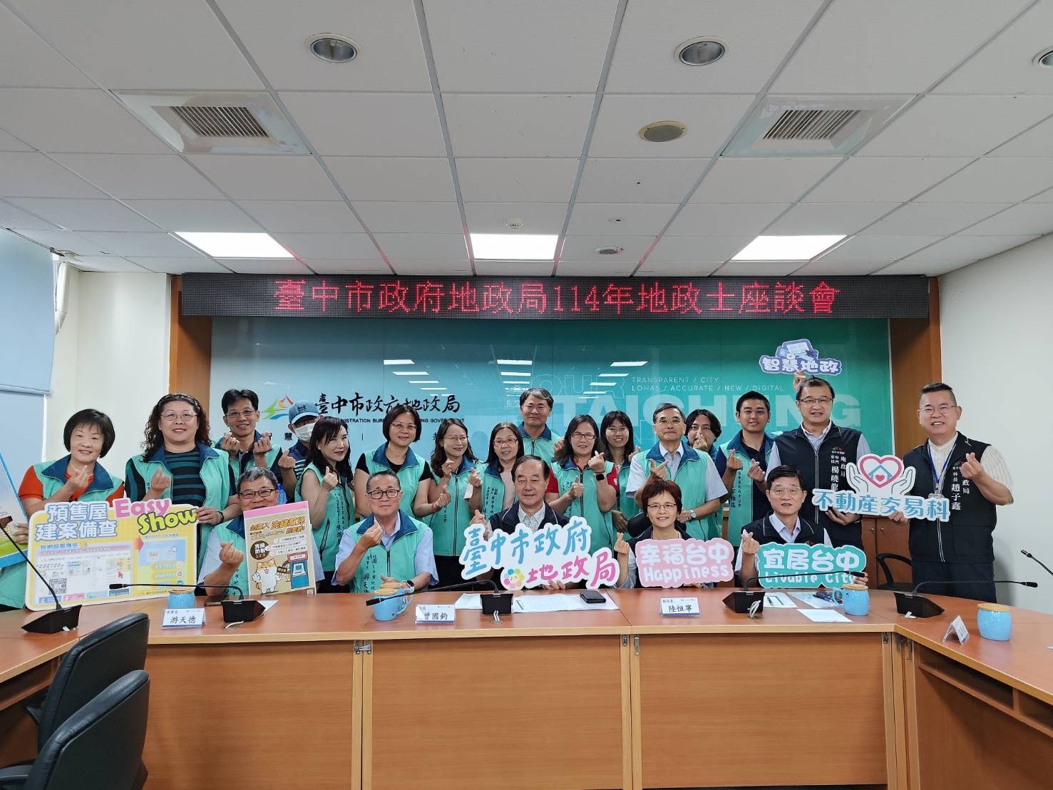 第12屆理事監事團隊拜會臺中市政府地政局、中山、雅潭地政事務所、臺中市政府地方稅務局豐原分局主任